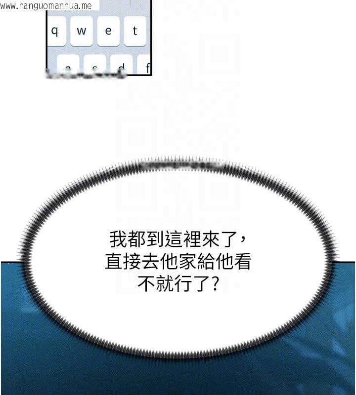 韩国漫画肉体审判韩漫_肉体审判-第9话-亲自找上门的泄欲工具在线免费阅读-韩国漫画-第20张图片