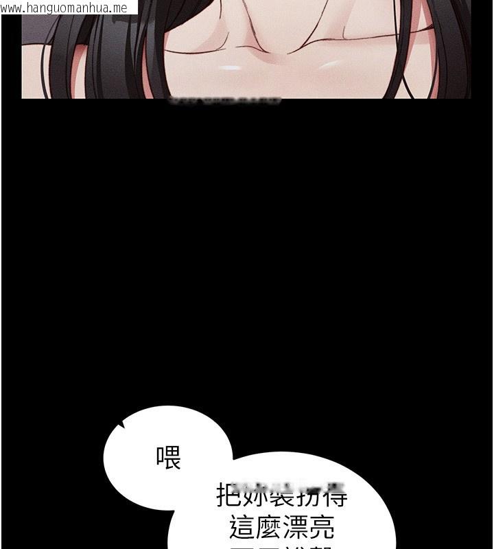 韩国漫画太妹攻略指南韩漫_太妹攻略指南-第29话-全身穿洞的小太妹在线免费阅读-韩国漫画-第30张图片