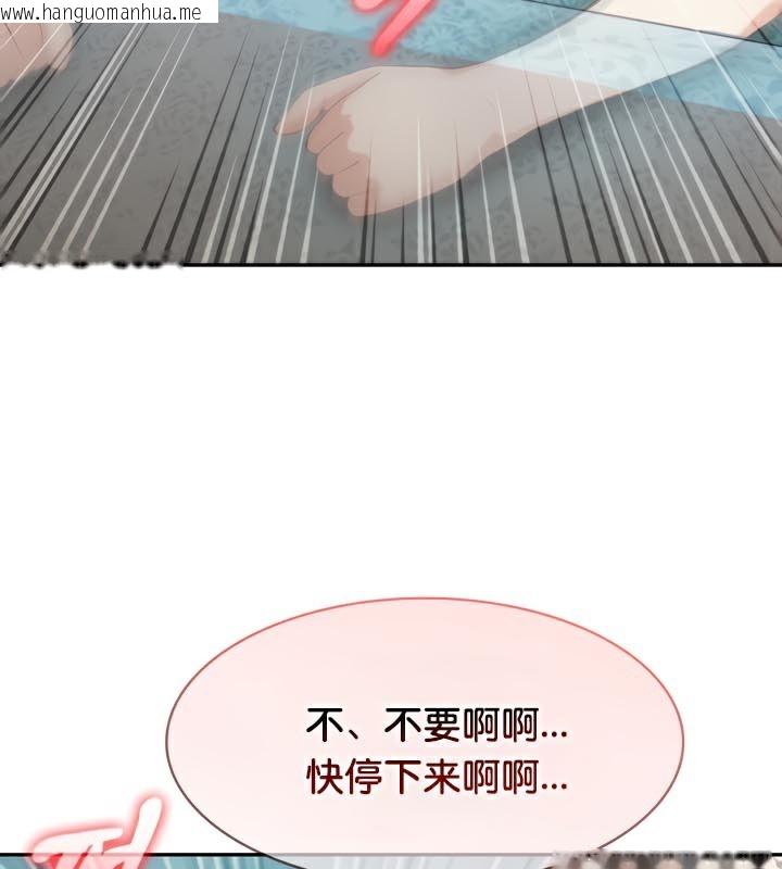 韩国漫画被召唤到异世界，然后成为半龙骑士长韩漫_被召唤到异世界，然后成为半龙骑士长-第46话在线免费阅读-韩国漫画-第59张图片