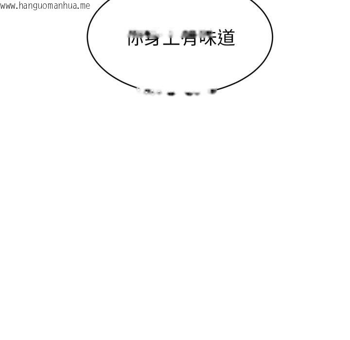 韩国漫画她的直播间韩漫_她的直播间-第18话在线免费阅读-韩国漫画-第5张图片