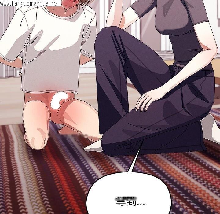 韩国漫画分身使我无限变强韩漫_分身使我无限变强-第22话在线免费阅读-韩国漫画-第127张图片