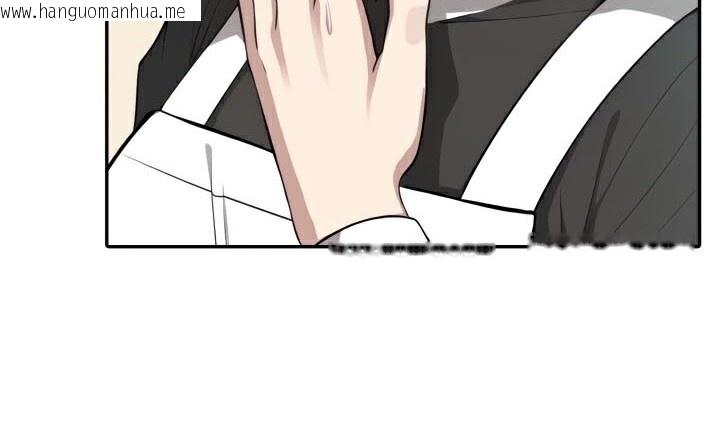 韩国漫画被召唤到异世界，然后成为半龙骑士长韩漫_被召唤到异世界，然后成为半龙骑士长-第47话在线免费阅读-韩国漫画-第36张图片
