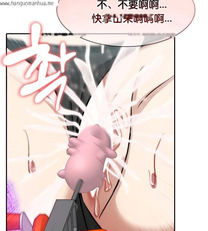 韩国漫画被召唤到异世界，然后成为半龙骑士长韩漫_被召唤到异世界，然后成为半龙骑士长-第47话在线免费阅读-韩国漫画-第27张图片