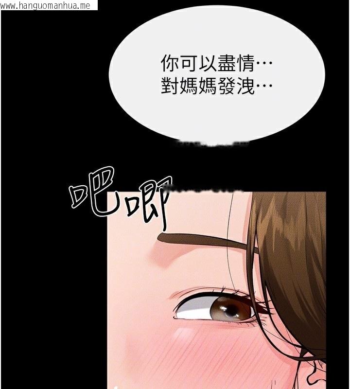 韩国漫画继母与继姐韩漫_继母与继姐-第78话-任由儿子索取的母亲在线免费阅读-韩国漫画-第77张图片