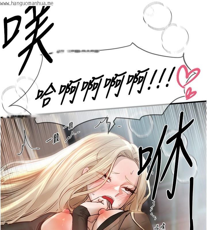 韩国漫画Beautiful-Days韩漫_Beautiful-Days-第40话-妳只是我的玩物在线免费阅读-韩国漫画-第76张图片