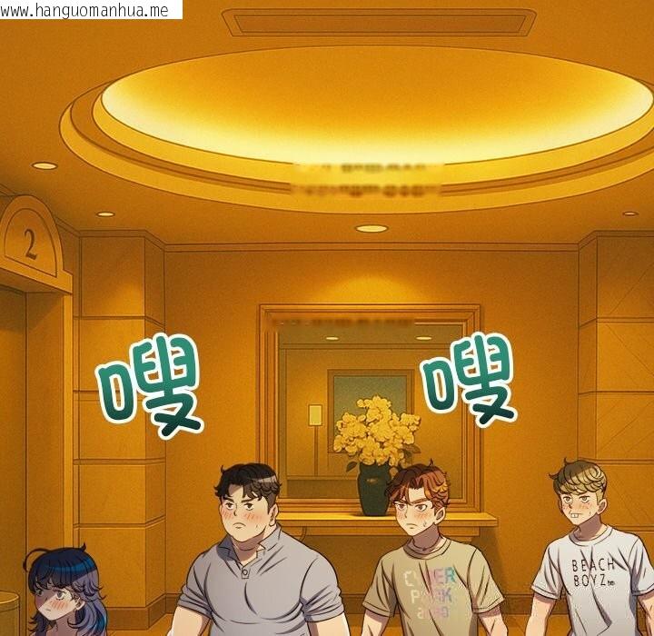 韩国漫画恶女勾勾缠/难缠小恶女韩漫_恶女勾勾缠/难缠小恶女-第260话在线免费阅读-韩国漫画-第20张图片