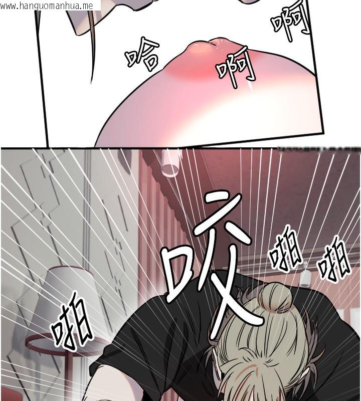 韩国漫画守护天使韩漫_守护天使-第39话-主人检查身体的日子在线免费阅读-韩国漫画-第109张图片