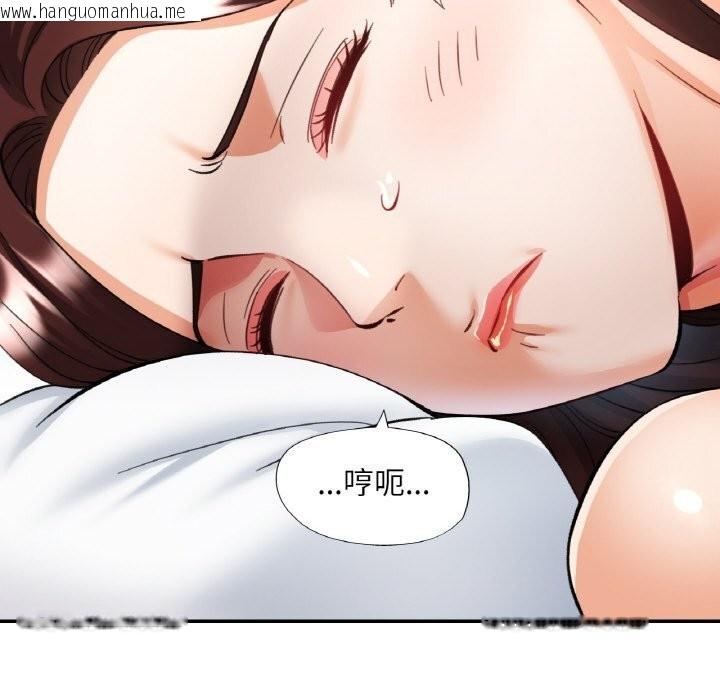 韩国漫画已嫁人的她韩漫_已嫁人的她-第34话在线免费阅读-韩国漫画-第43张图片