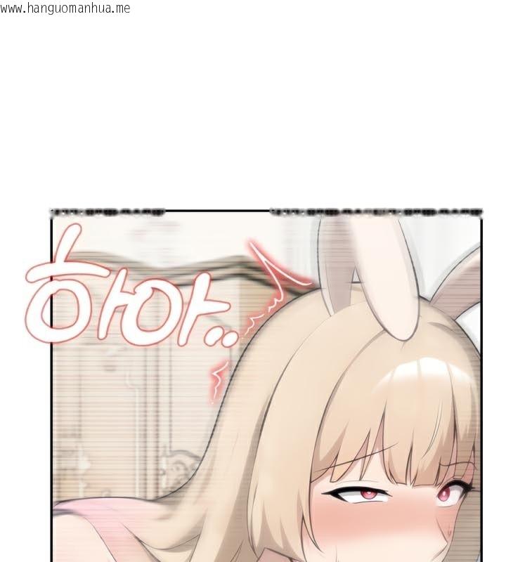 韩国漫画被召唤到异世界，然后成为半龙骑士长韩漫_被召唤到异世界，然后成为半龙骑士长-第46话在线免费阅读-韩国漫画-第41张图片