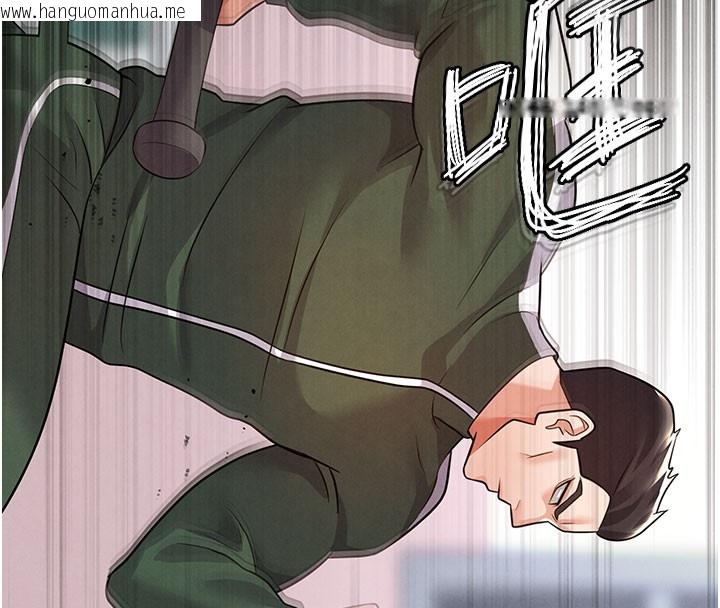 韩国漫画足球型男脱单指南韩漫_足球型男脱单指南-第20话-肉偿救命之恩在线免费阅读-韩国漫画-第88张图片