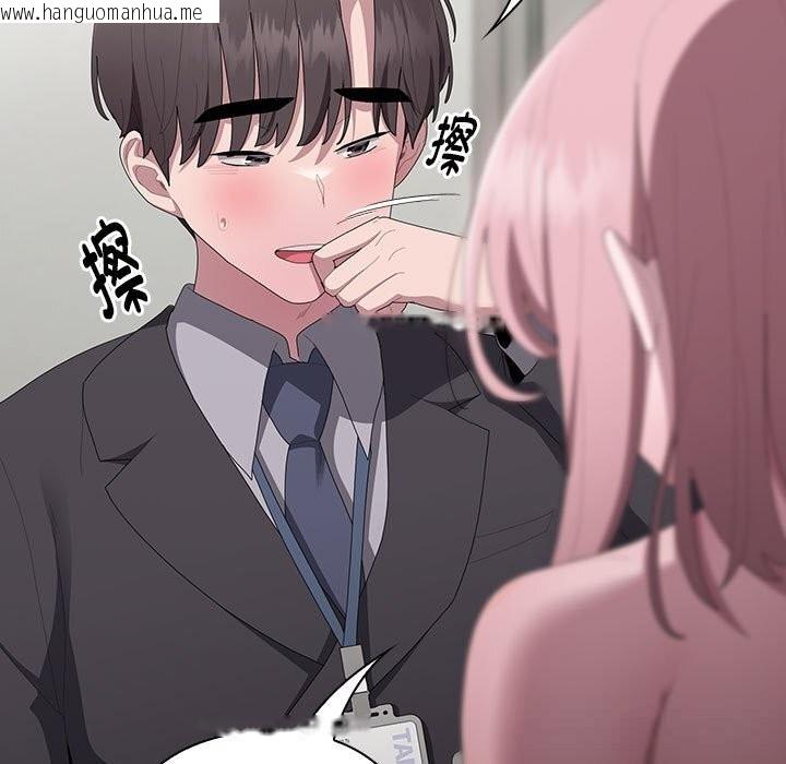 韩国漫画大企业里的小秘密/在大企业当废柴韩漫_大企业里的小秘密/在大企业当废柴-第43话在线免费阅读-韩国漫画-第101张图片