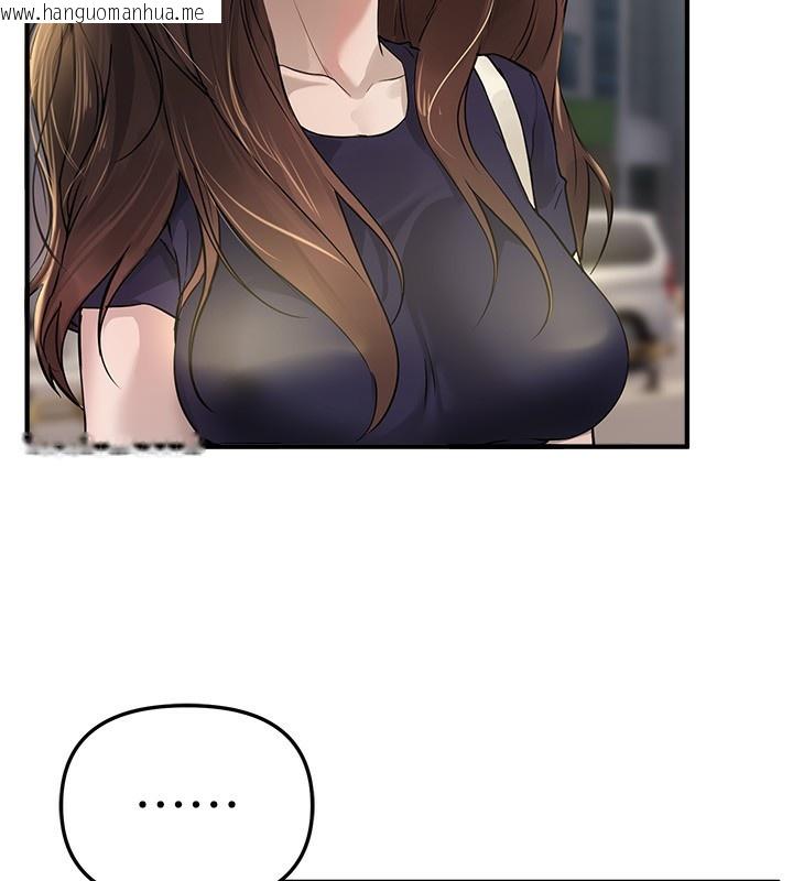 韩国漫画Beautiful-Days韩漫_Beautiful-Days-第40话-妳只是我的玩物在线免费阅读-韩国漫画-第102张图片