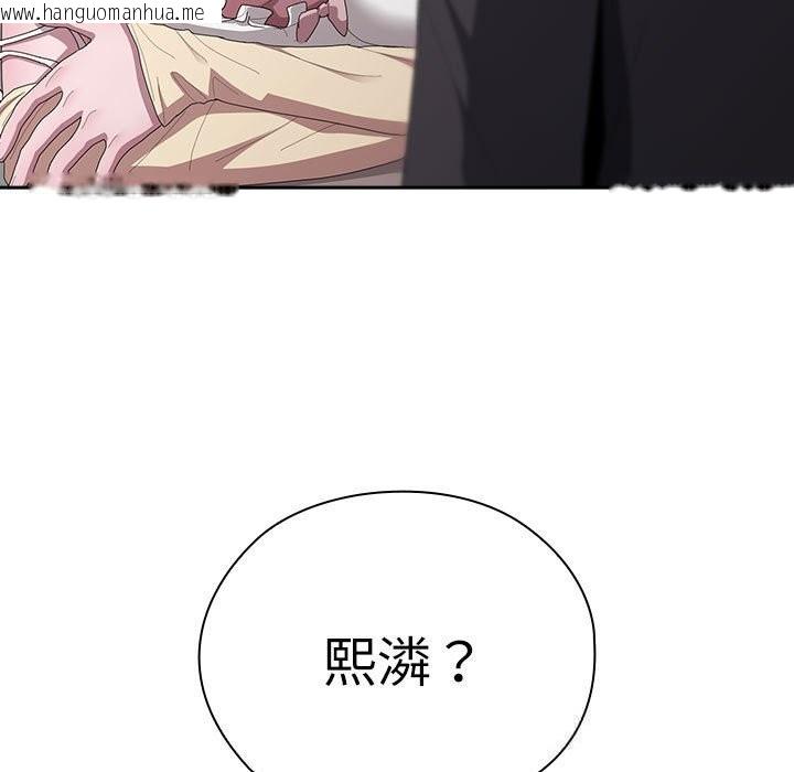 韩国漫画大企业里的小秘密/在大企业当废柴韩漫_大企业里的小秘密/在大企业当废柴-第43话在线免费阅读-韩国漫画-第17张图片