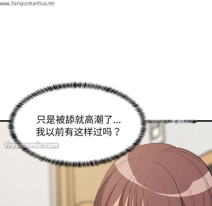 韩国漫画难缠姐妹偏要和我同居韩漫_难缠姐妹偏要和我同居-第51话在线免费阅读-韩国漫画-第28张图片