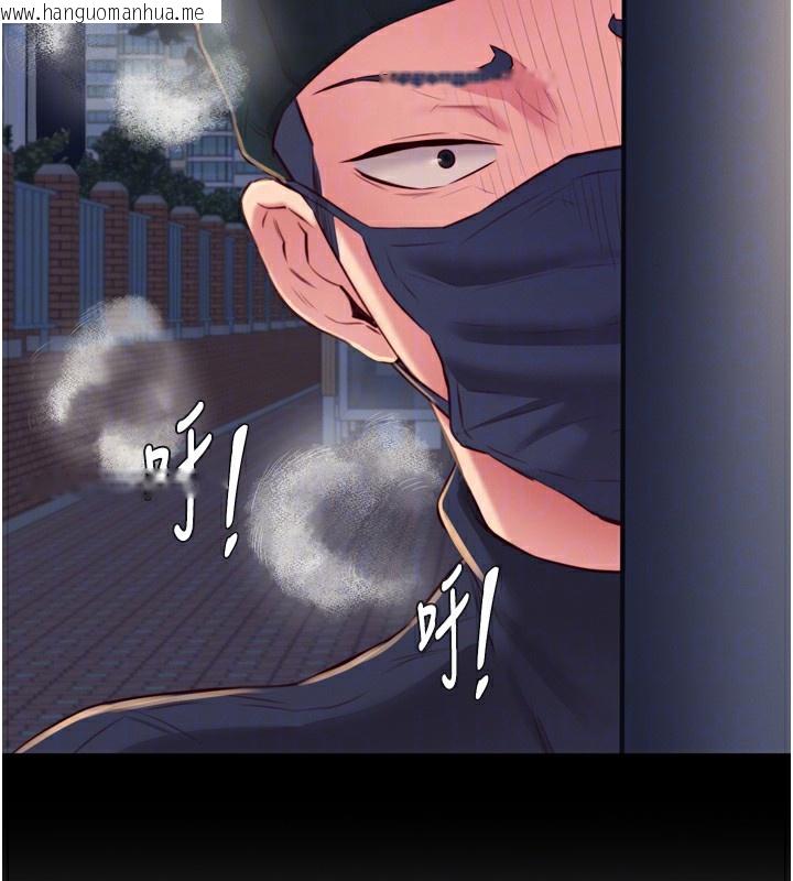 韩国漫画熟女自助餐韩漫_熟女自助餐-第44话-可以等我洗完澡吗?在线免费阅读-韩国漫画-第37张图片