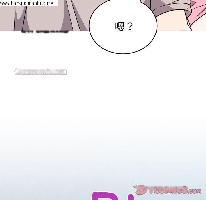 韩国漫画难言之秘韩漫_难言之秘-第7话在线免费阅读-韩国漫画-第84张图片