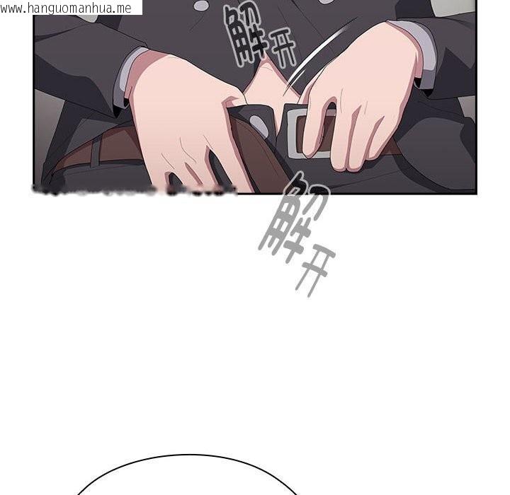 韩国漫画大企业里的小秘密/在大企业当废柴韩漫_大企业里的小秘密/在大企业当废柴-第43话在线免费阅读-韩国漫画-第134张图片