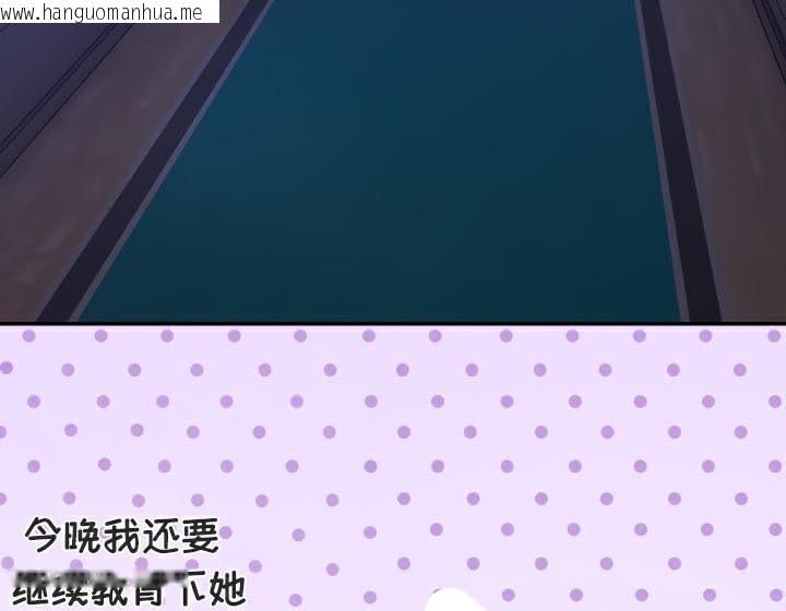 韩国漫画被召唤到异世界，然后成为半龙骑士长韩漫_被召唤到异世界，然后成为半龙骑士长-第47话在线免费阅读-韩国漫画-第108张图片