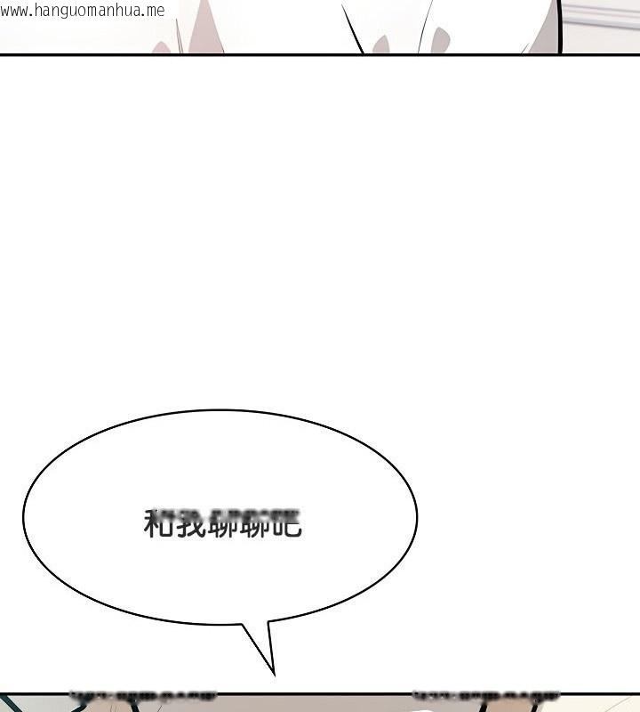 韩国漫画被召唤到异世界，然后成为半龙骑士长韩漫_被召唤到异世界，然后成为半龙骑士长-第48话在线免费阅读-韩国漫画-第148张图片