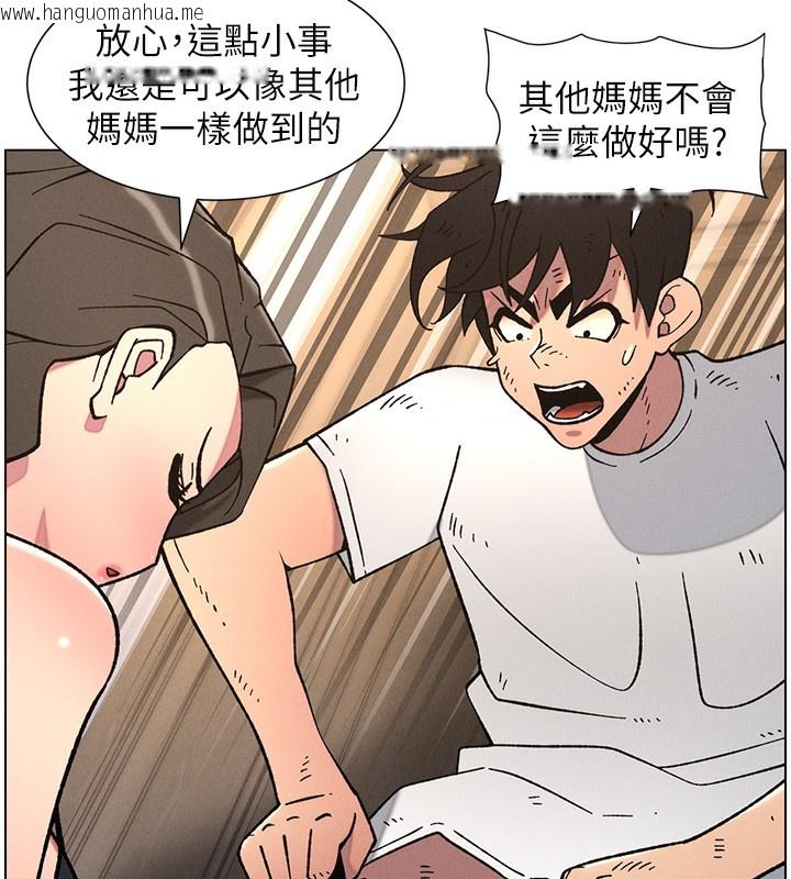 韩国漫画兄妹的秘密授课韩漫_兄妹的秘密授课-第65话-激烈点点相连满格砲在线免费阅读-韩国漫画-第27张图片