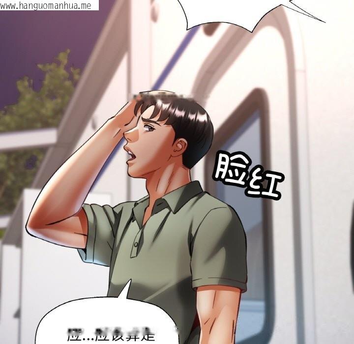 韩国漫画已嫁人的她韩漫_已嫁人的她-第34话在线免费阅读-韩国漫画-第114张图片