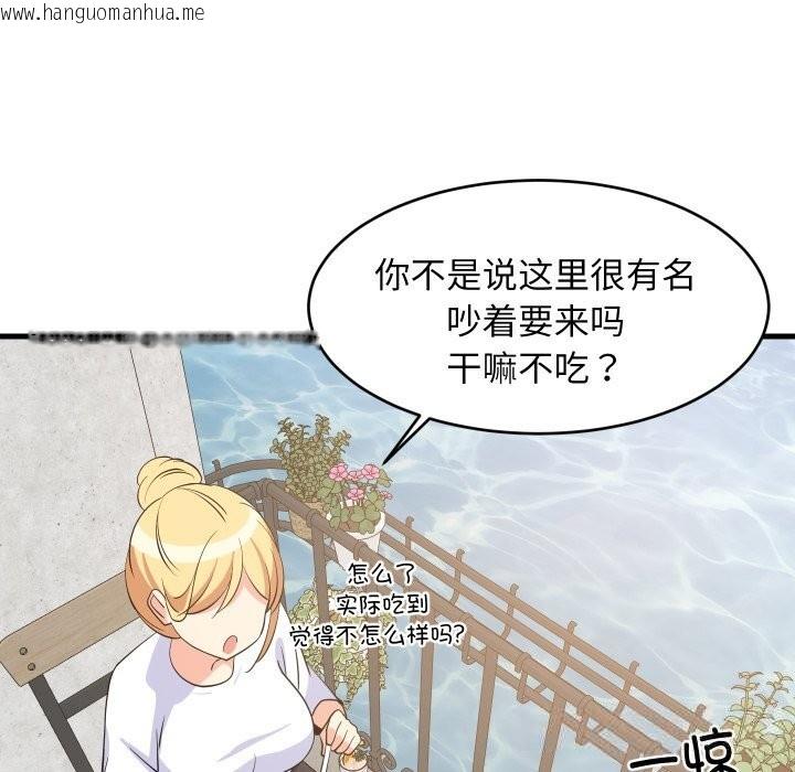 韩国漫画难缠姐妹偏要和我同居韩漫_难缠姐妹偏要和我同居-第51话在线免费阅读-韩国漫画-第132张图片