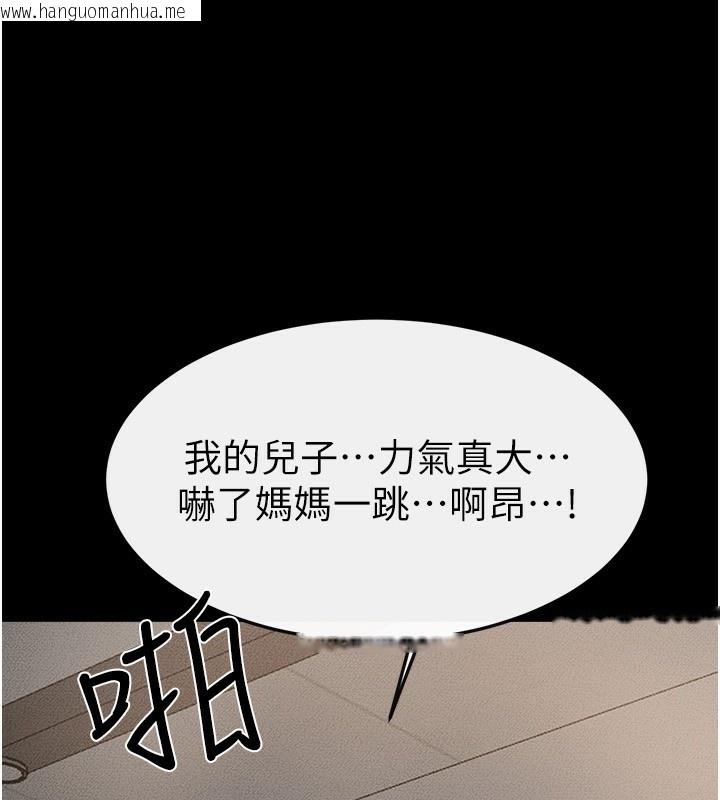 韩国漫画继母与继姐韩漫_继母与继姐-第78话-任由儿子索取的母亲在线免费阅读-韩国漫画-第63张图片