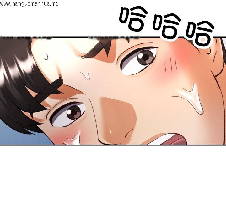 韩国漫画已嫁人的她韩漫_已嫁人的她-第34话在线免费阅读-韩国漫画-第153张图片