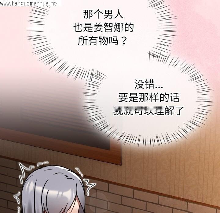韩国漫画热情拳击馆韩漫_热情拳击馆-第29话在线免费阅读-韩国漫画-第47张图片
