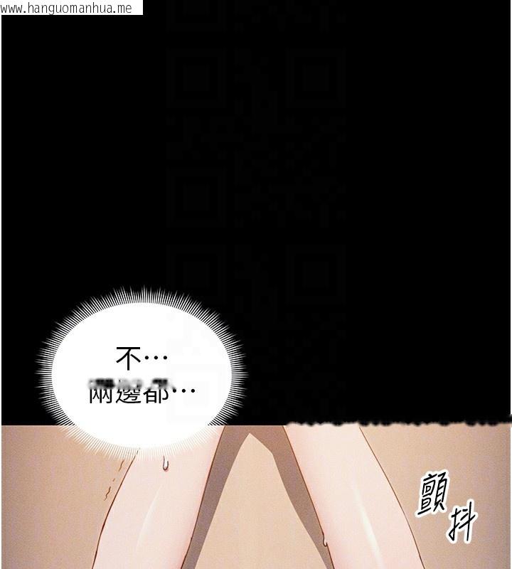 韩国漫画太妹攻略指南韩漫_太妹攻略指南-第29话-全身穿洞的小太妹在线免费阅读-韩国漫画-第51张图片