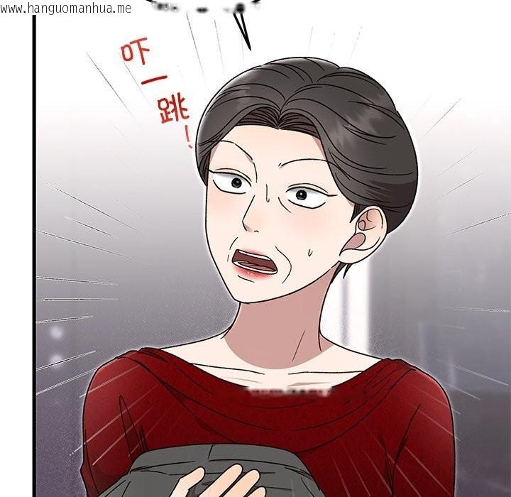 韩国漫画婚姻束缚韩漫_婚姻束缚-第39话在线免费阅读-韩国漫画-第67张图片