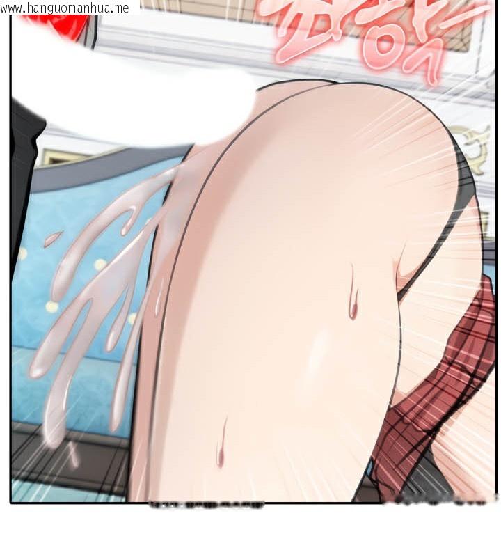 韩国漫画被召唤到异世界，然后成为半龙骑士长韩漫_被召唤到异世界，然后成为半龙骑士长-第46话在线免费阅读-韩国漫画-第101张图片