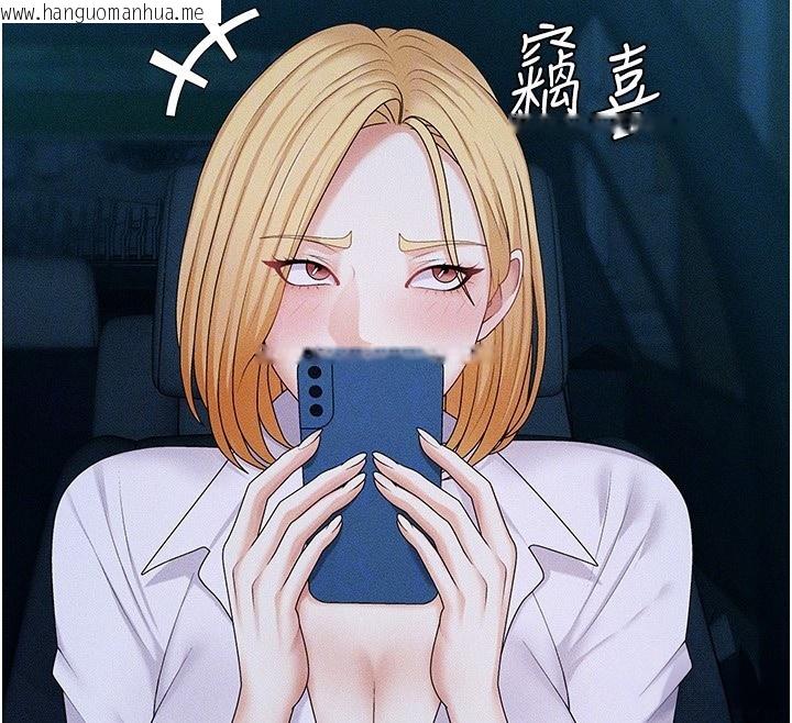 韩国漫画肉体审判韩漫_肉体审判-第9话-亲自找上门的泄欲工具在线免费阅读-韩国漫画-第21张图片