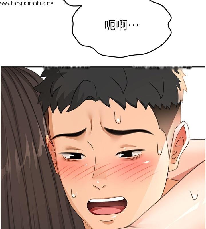 韩国漫画顶加套房的春天韩漫_顶加套房的春天-第25话-初尝处女鲍在线免费阅读-韩国漫画-第142张图片