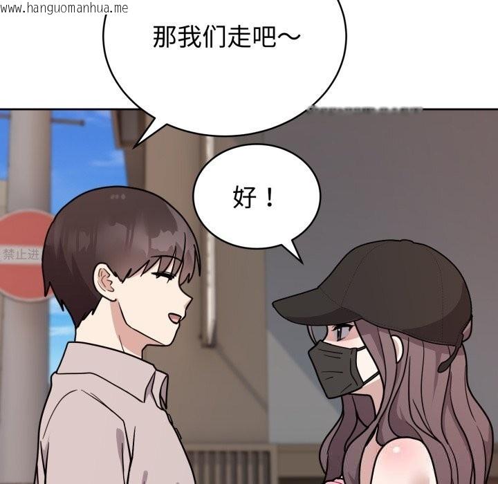 韩国漫画难言之秘韩漫_难言之秘-第7话在线免费阅读-韩国漫画-第16张图片