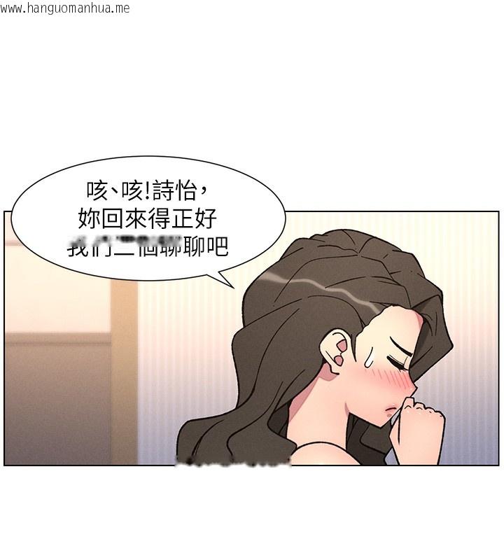 韩国漫画兄妹的秘密授课韩漫_兄妹的秘密授课-第65话-激烈点点相连满格砲在线免费阅读-韩国漫画-第41张图片
