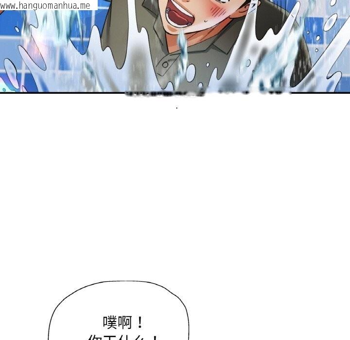韩国漫画已嫁人的她韩漫_已嫁人的她-第34话在线免费阅读-韩国漫画-第148张图片