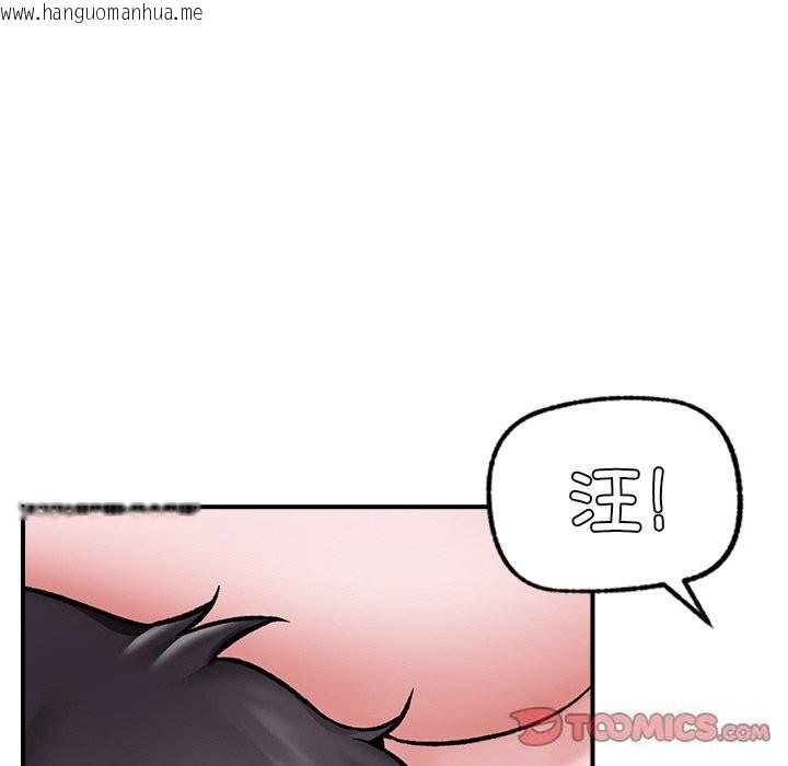 韩国漫画催眠手机韩漫_催眠手机-第26话在线免费阅读-韩国漫画-第75张图片