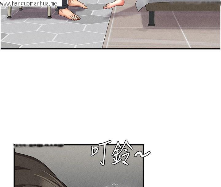 韩国漫画肉体审判韩漫_肉体审判-第9话-亲自找上门的泄欲工具在线免费阅读-韩国漫画-第40张图片