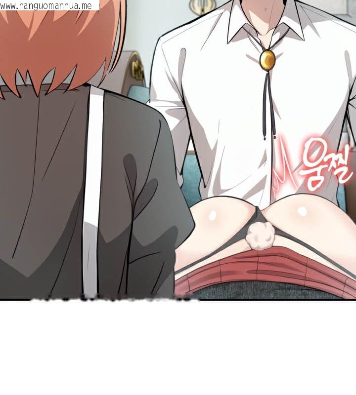 韩国漫画被召唤到异世界，然后成为半龙骑士长韩漫_被召唤到异世界，然后成为半龙骑士长-第46话在线免费阅读-韩国漫画-第106张图片
