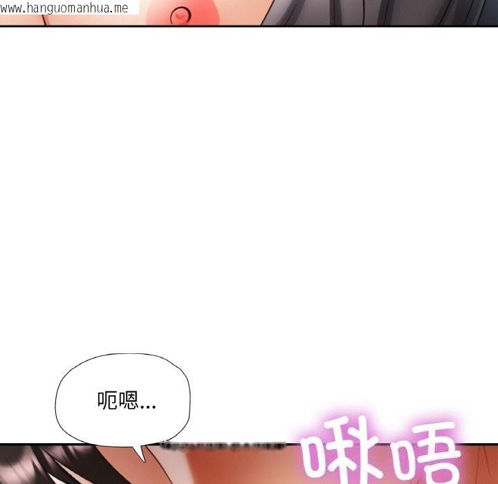 韩国漫画已嫁人的她韩漫_已嫁人的她-第34话在线免费阅读-韩国漫画-第40张图片