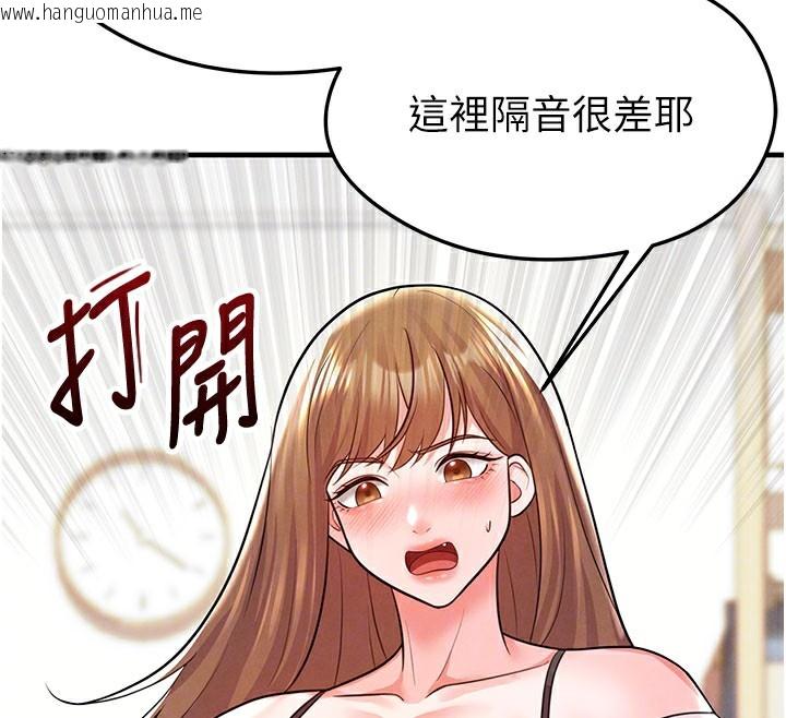 韩国漫画足球型男脱单指南韩漫_足球型男脱单指南-第20话-肉偿救命之恩在线免费阅读-韩国漫画-第92张图片