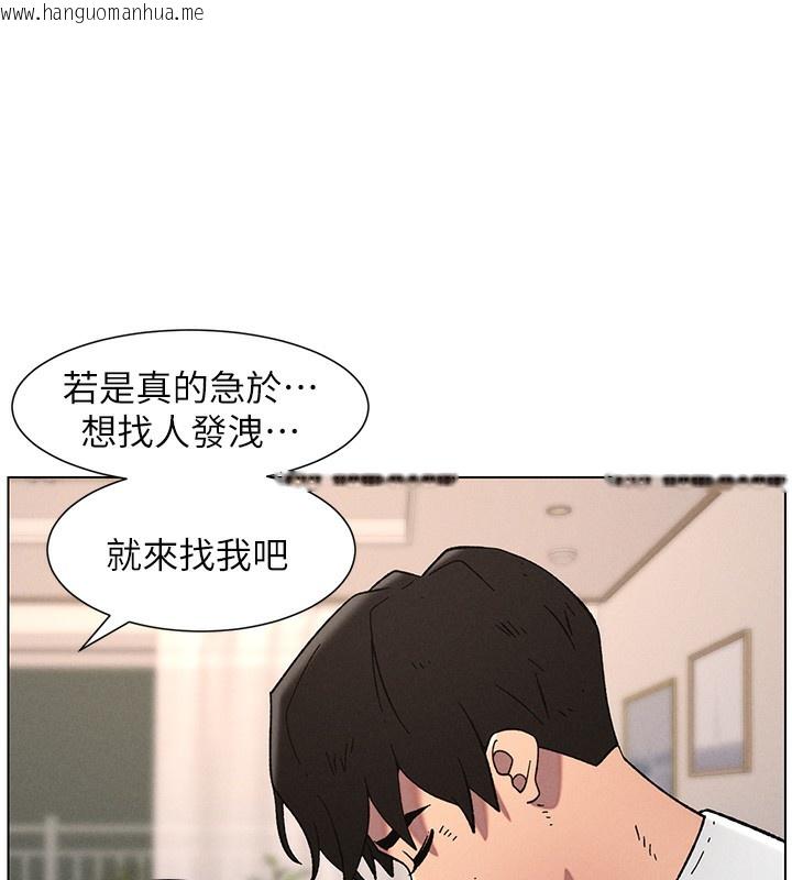 韩国漫画兄妹的秘密授课韩漫_兄妹的秘密授课-第65话-激烈点点相连满格砲在线免费阅读-韩国漫画-第9张图片