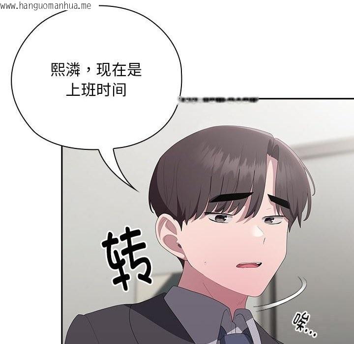 韩国漫画大企业里的小秘密/在大企业当废柴韩漫_大企业里的小秘密/在大企业当废柴-第43话在线免费阅读-韩国漫画-第8张图片