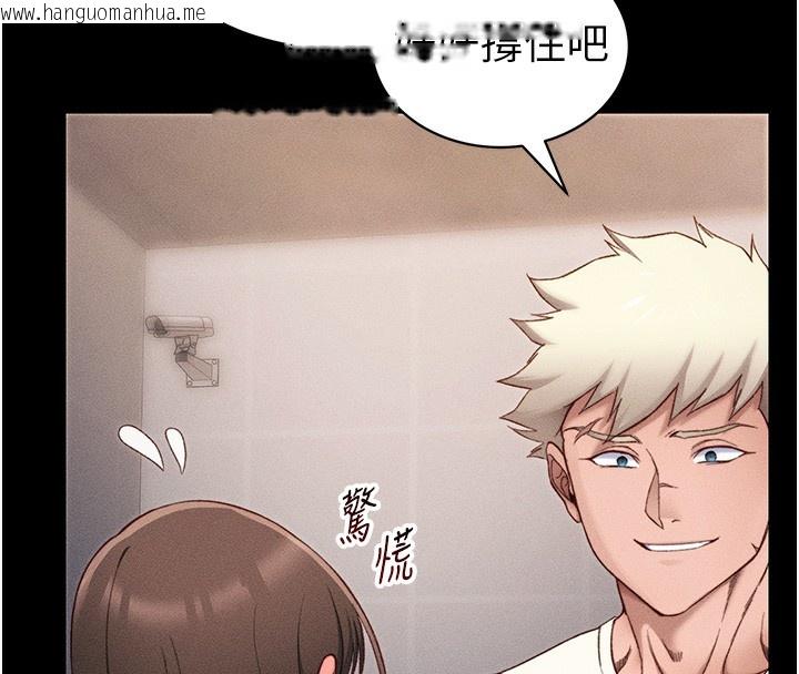 韩国漫画太妹攻略指南韩漫_太妹攻略指南-第29话-全身穿洞的小太妹在线免费阅读-韩国漫画-第79张图片