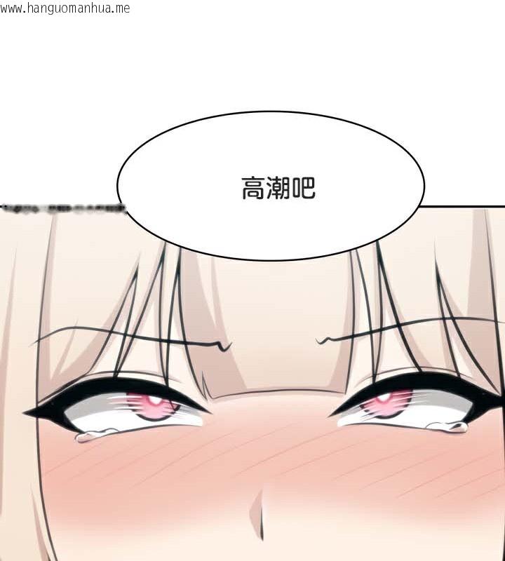 韩国漫画被召唤到异世界，然后成为半龙骑士长韩漫_被召唤到异世界，然后成为半龙骑士长-第47话在线免费阅读-韩国漫画-第80张图片