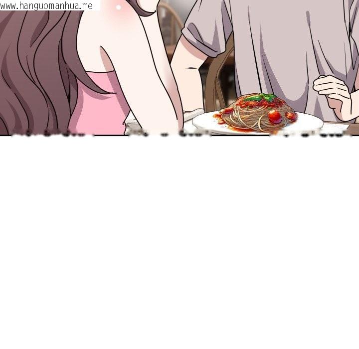韩国漫画难言之秘韩漫_难言之秘-第7话在线免费阅读-韩国漫画-第24张图片