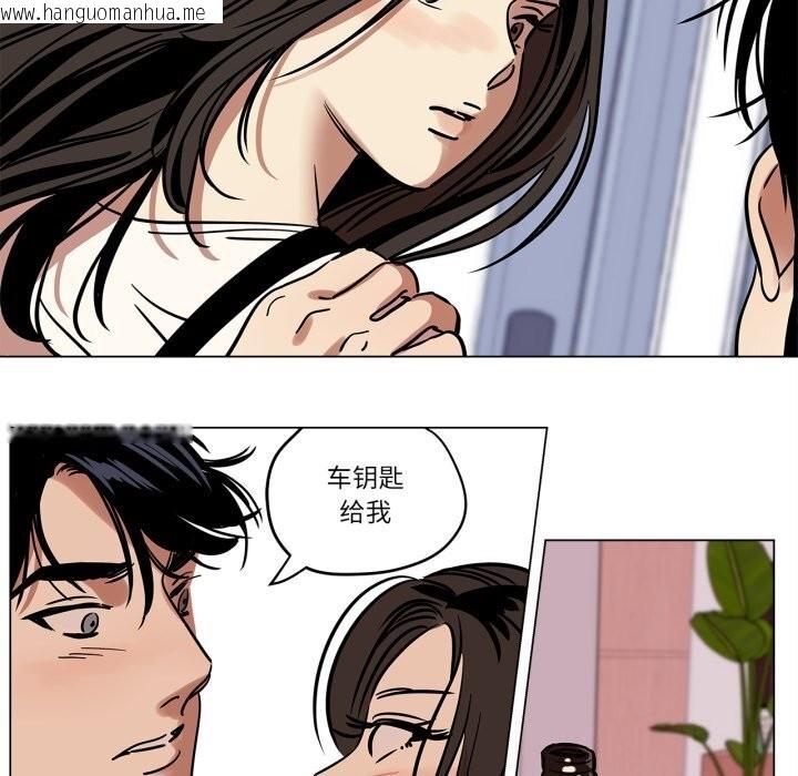 韩国漫画雪人韩漫_雪人-第10话在线免费阅读-韩国漫画-第43张图片