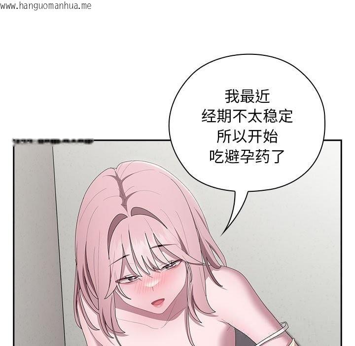 韩国漫画大企业里的小秘密/在大企业当废柴韩漫_大企业里的小秘密/在大企业当废柴-第43话在线免费阅读-韩国漫画-第125张图片