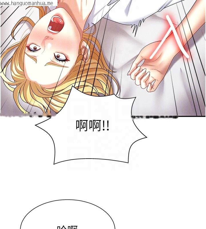 韩国漫画肉体审判韩漫_肉体审判-第9话-亲自找上门的泄欲工具在线免费阅读-韩国漫画-第103张图片